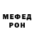 Метадон VHQ Mahmud MagoMago