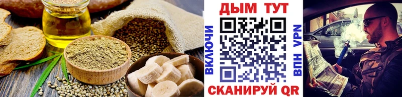 MEGA сайт Кызыл Печенье с ТГК конопля
