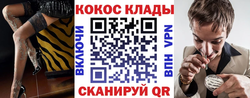 купить наркотик  Кызыл  COCAIN Columbia 