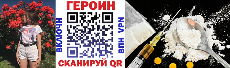 ГЕРОИН Афган  Кызыл 
