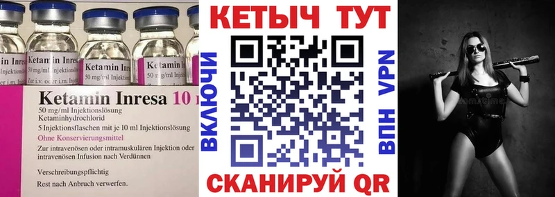 где найти Кызыл мориарти какой сайт КЕТАМИН ketamine