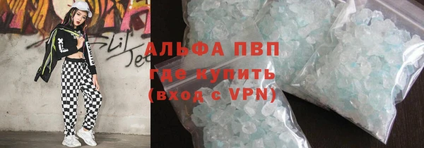 бутик Верхний Тагил