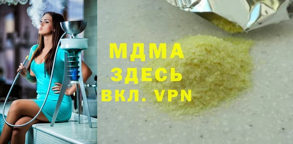 бутик Верхний Тагил