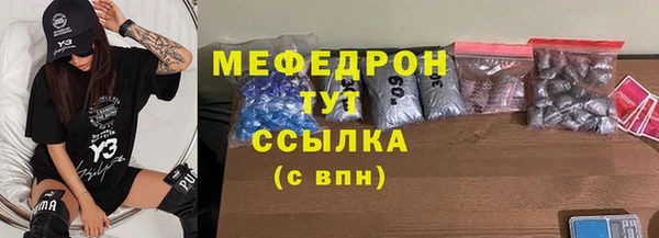 прущая мука Володарск
