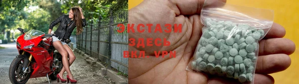 бутик Верхний Тагил