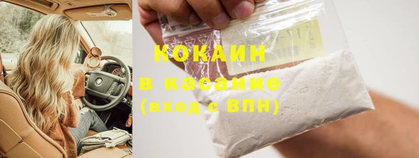 кокаин VHQ Верея