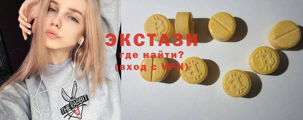 бутик Верхний Тагил