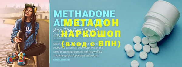ПСИЛОЦИБИНОВЫЕ ГРИБЫ Волосово