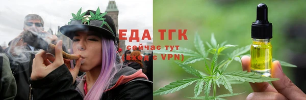 бутик Верхний Тагил
