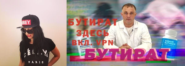 круглые Волоколамск