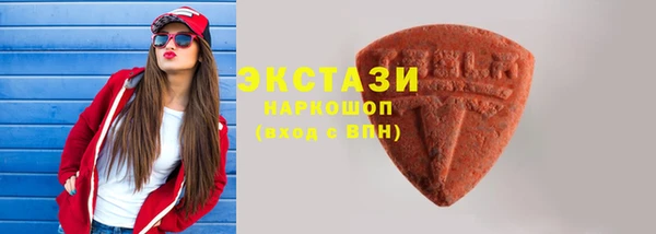 бутик Верхний Тагил