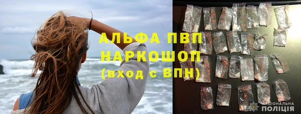 кокаин VHQ Верея