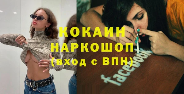 бутик Верхний Тагил