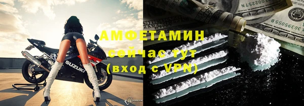 прущая мука Володарск