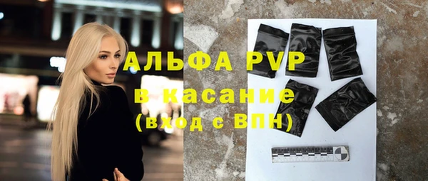 кокаин VHQ Верея