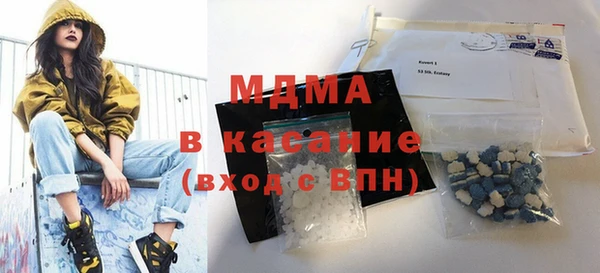 бутик Верхний Тагил