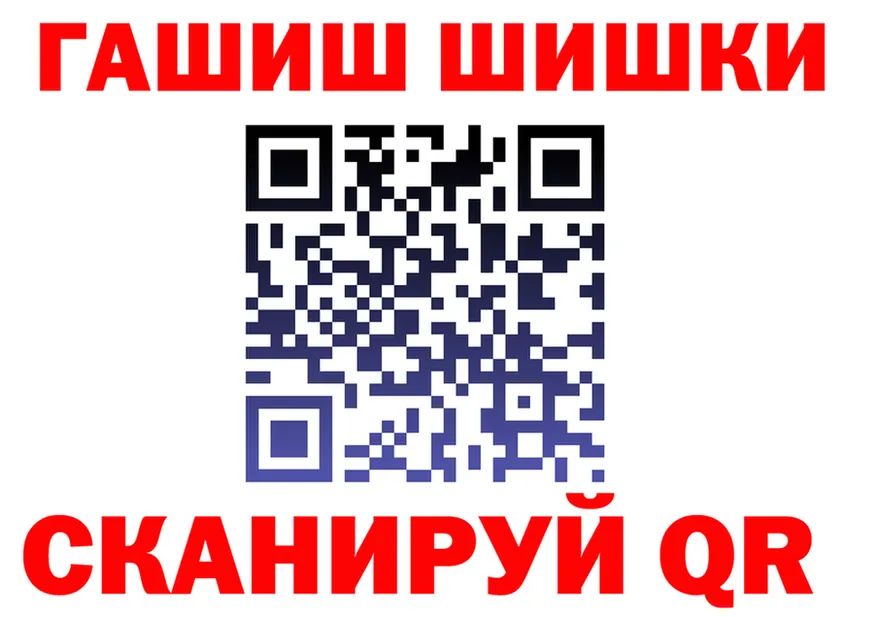 Кодеин Purple Drank сайт это mega Кызыл