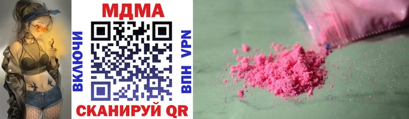 MDMA молли Кызыл