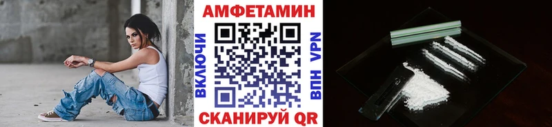 наркошоп  Кызыл  Первитин Декстрометамфетамин 99.9% 