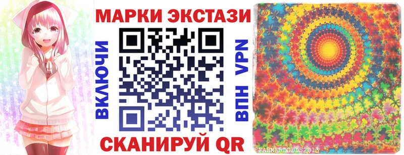 Наркотические марки 1500мкг  цена наркотик  Кызыл 