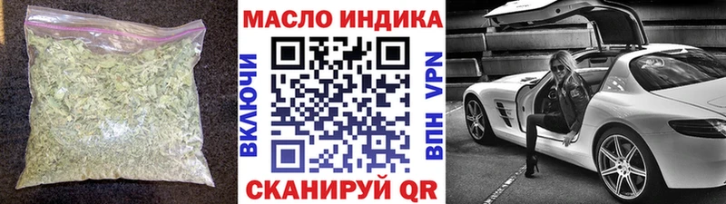 Дистиллят ТГК гашишное масло  Кызыл 